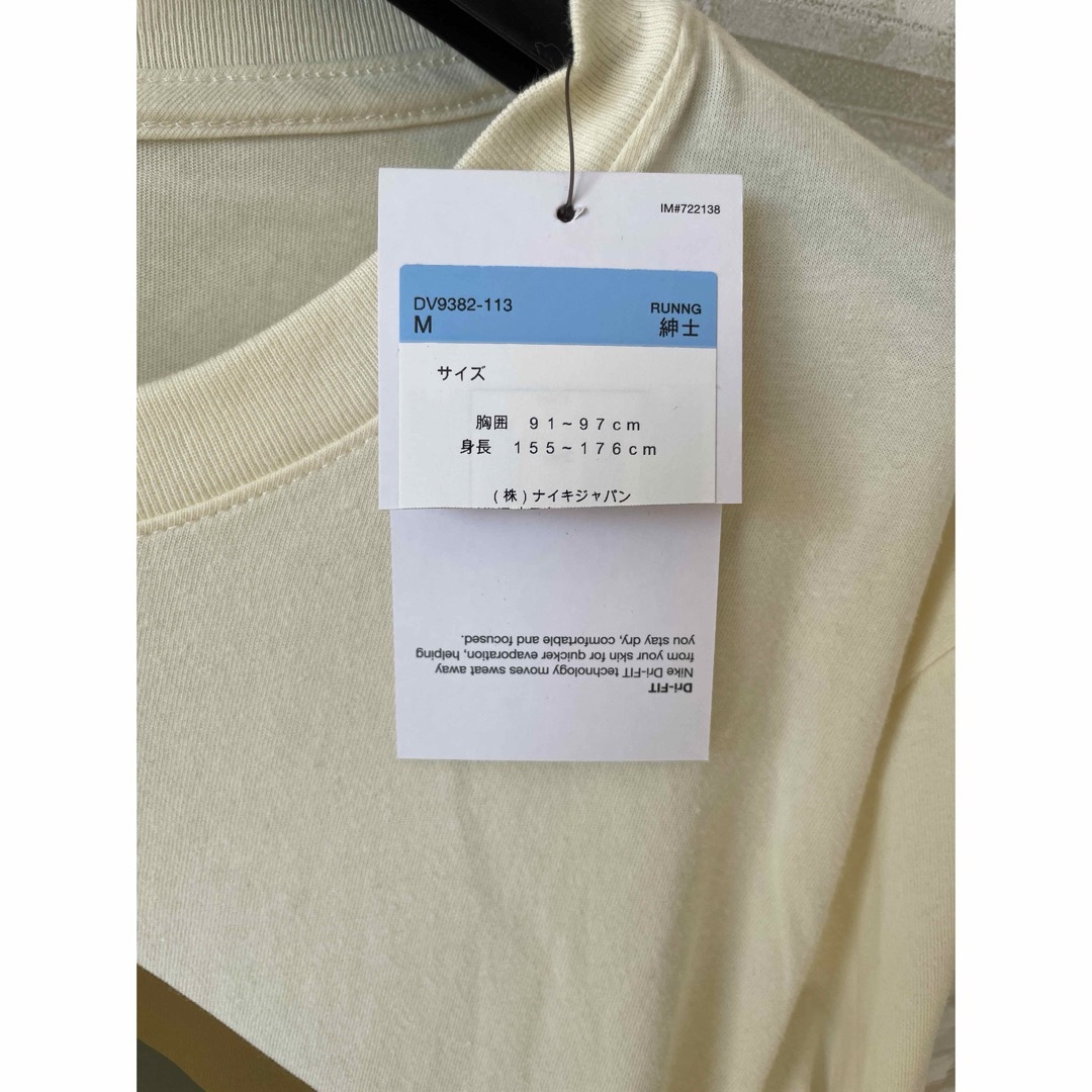 NIKE(ナイキ)の「M」NIKEナイキ Dri-FIT ロングスリーブ トレイル ランニングクルー メンズのトップス(Tシャツ/カットソー(七分/長袖))の商品写真
