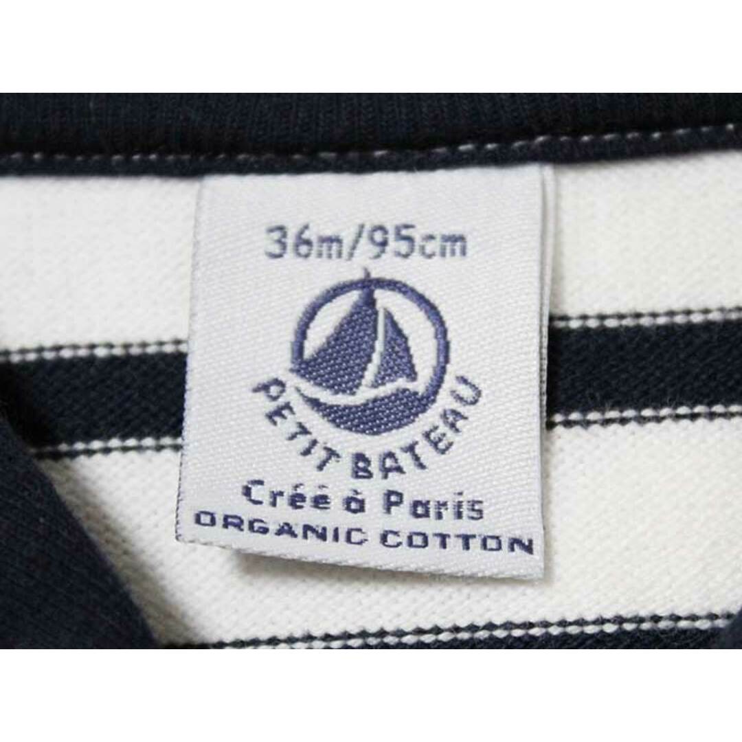 PETIT BATEAU(プチバトー)の《プチバトー/PETIT BATEAU》95cm 半袖ワンピース 白×紺 '21年製【中古】子供服 キッズ kids 女の子 夏 035032 onepi キッズ/ベビー/マタニティのキッズ服女の子用(90cm~)(ワンピース)の商品写真