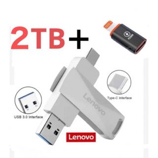 TYPE-C USB 高速メモリ 2TB 高速　iPhone変換アダプター付(その他)