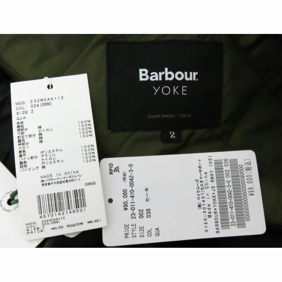 Barbour(バーブァー)のBarbour YOKE JS 6WAY INSIDEOUT BURGHLEY レディースのジャケット/アウター(その他)の商品写真