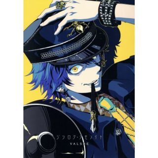 ジツロク・クモノイト（Ｍｕｓｉｎｇ盤）(ボーカロイド)