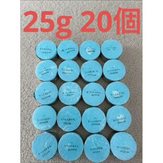 （送料込）固形燃料　25g 20個　未開封