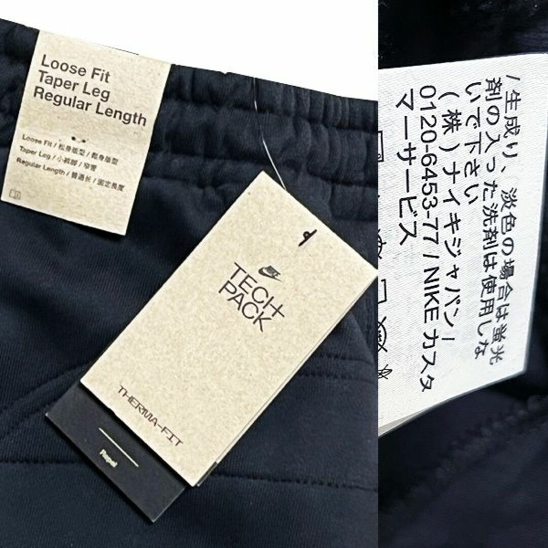 NIKE(ナイキ)のL ナイキ 裏起毛 厚手 テックパック ウィンターライズド スウェット パンツ メンズのパンツ(その他)の商品写真