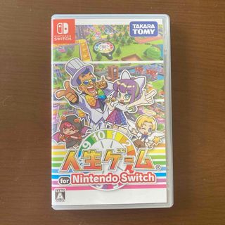 タカラトミー(Takara Tomy)の人生ゲーム for Nintendo Switch(家庭用ゲームソフト)