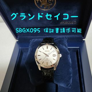 Grand Seiko - 【保証書請求可】グランドセイコー SBGX095 クオーツ 白