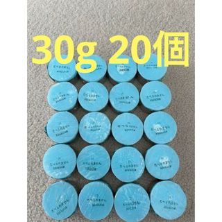 （送料込）固形燃料　30g 20個　未開封