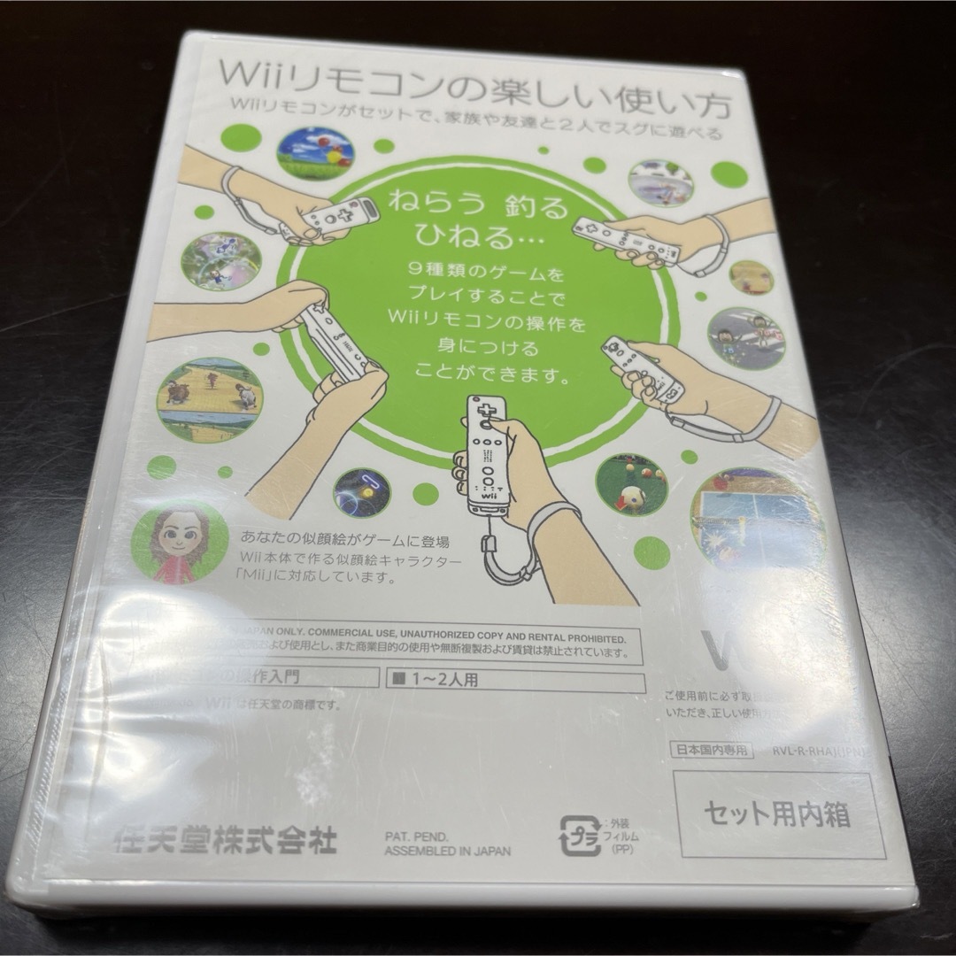 Wii(ウィー)の初めてのwii  新品未開封 エンタメ/ホビーのゲームソフト/ゲーム機本体(家庭用ゲームソフト)の商品写真