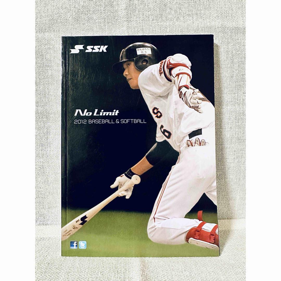 ZETT(ゼット)のSSK / ZETT baseball & softball カタログ 5冊 スポーツ/アウトドアの野球(記念品/関連グッズ)の商品写真