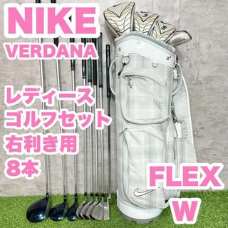 ナイキ(NIKE)のNIKE ナイキ VERDANA レディース W ゴルフクラブセット 8本 右(クラブ)