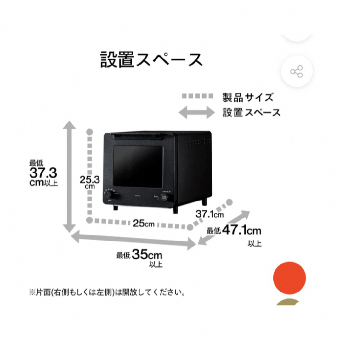 TWINBIRD(ツインバード)の新品未開封　匠ブランジェトースター スマホ/家電/カメラの調理家電(調理機器)の商品写真