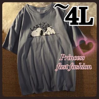 スヌーピー(SNOOPY)の【～4L／グレー】スヌーピー＊半袖Tシャツ＊大きいサイズ＊レディース＊メンズ(Tシャツ(半袖/袖なし))