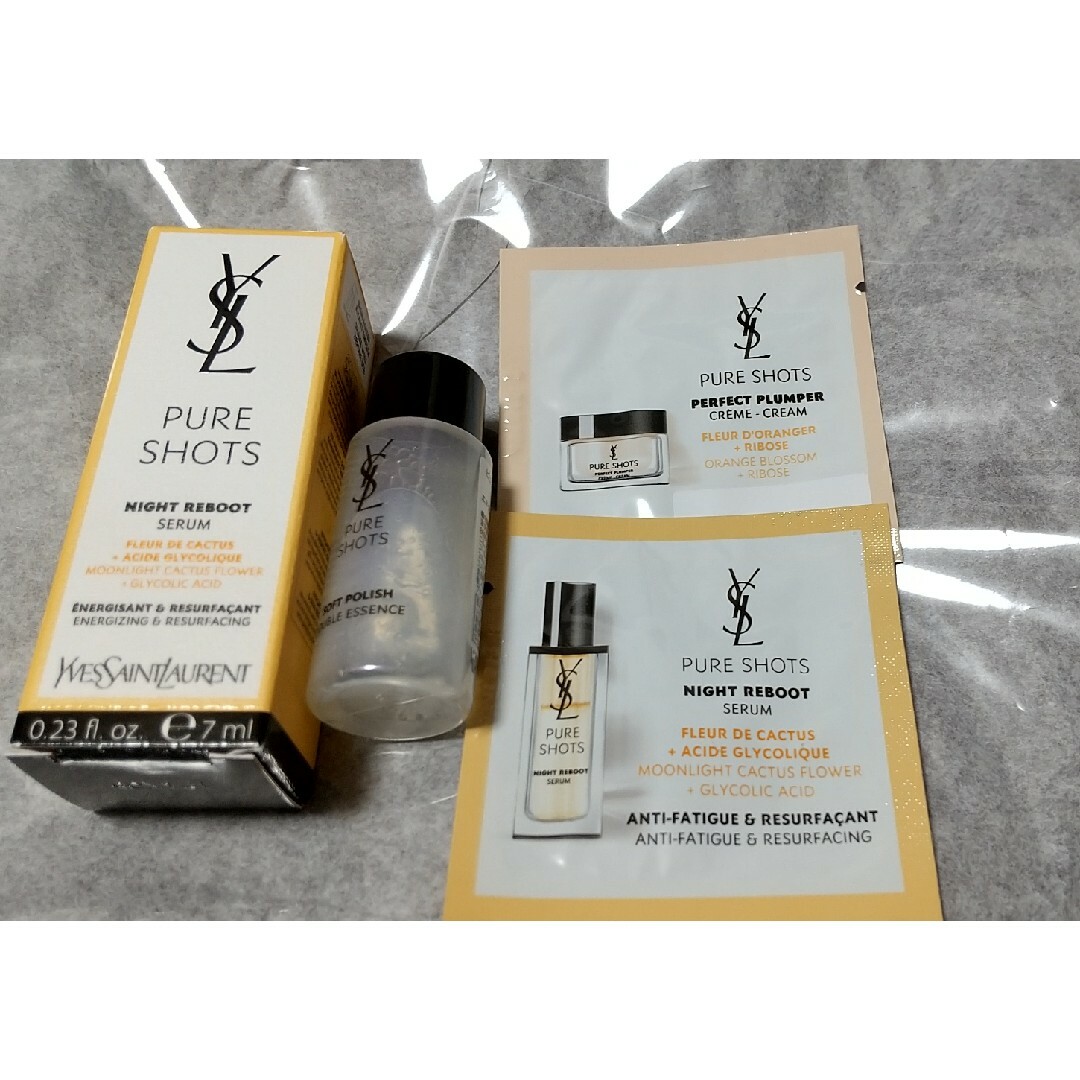 Yves Saint Laurent Beaute(イヴサンローランボーテ)のイヴ・サンローラン ピュアショット サンプルセット コスメ/美容のスキンケア/基礎化粧品(美容液)の商品写真