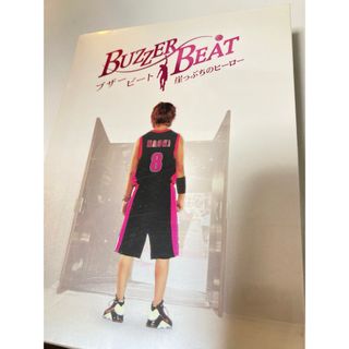 ブザー・ビート ~崖っぷちのヒーロー~ dvd-box