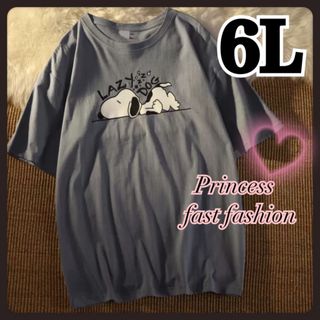 【6L／グレー】スヌーピー＊半袖Tシャツ＊大きいサイズ＊レディース＊メンズ(Tシャツ(半袖/袖なし))