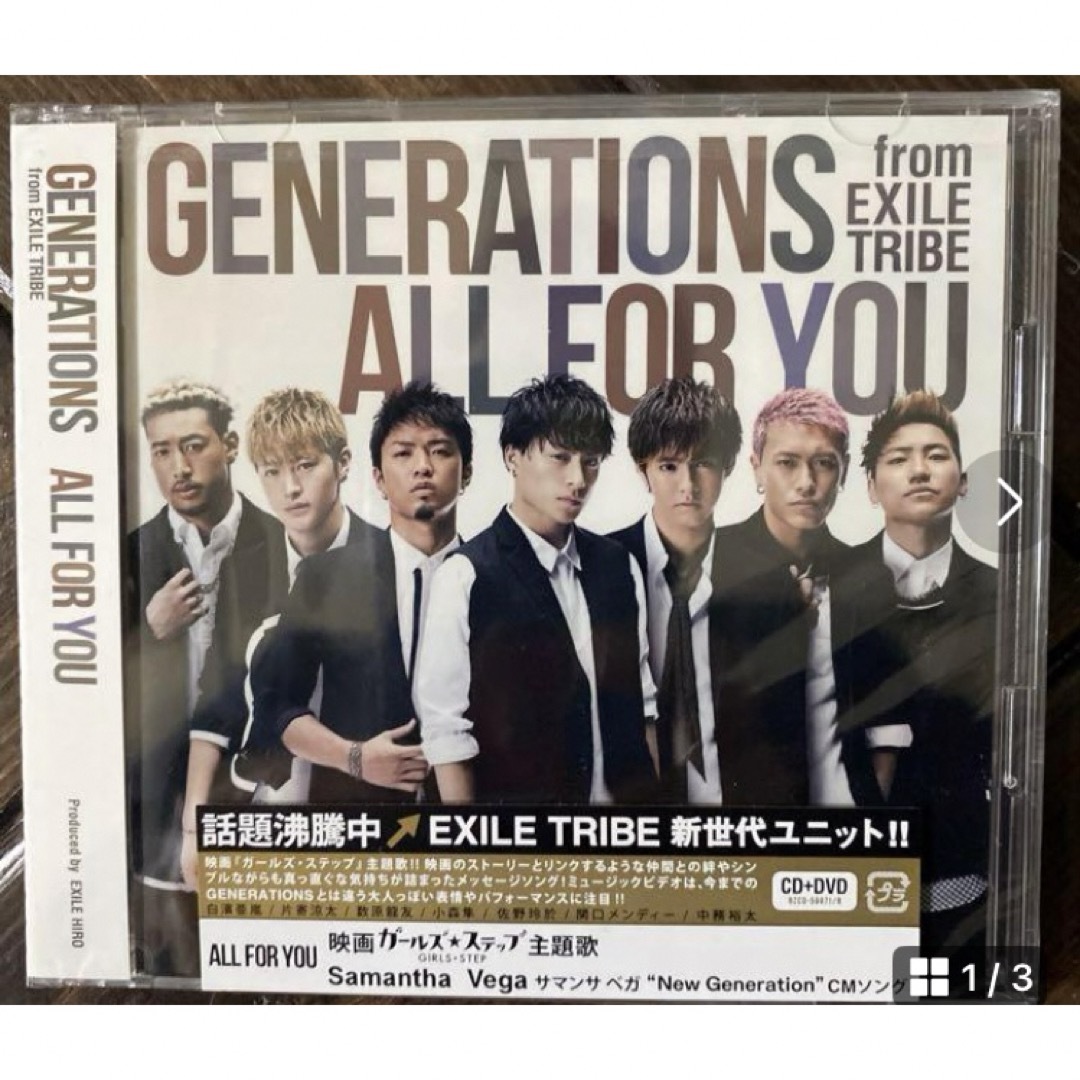 EXILE TRIBE(エグザイル トライブ)のALL FOR YOU GENERATIONS エンタメ/ホビーのDVD/ブルーレイ(ミュージック)の商品写真