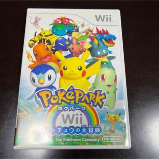 ウィー(Wii)のポケパークWii 〜ピカチュウの大冒険〜(家庭用ゲームソフト)