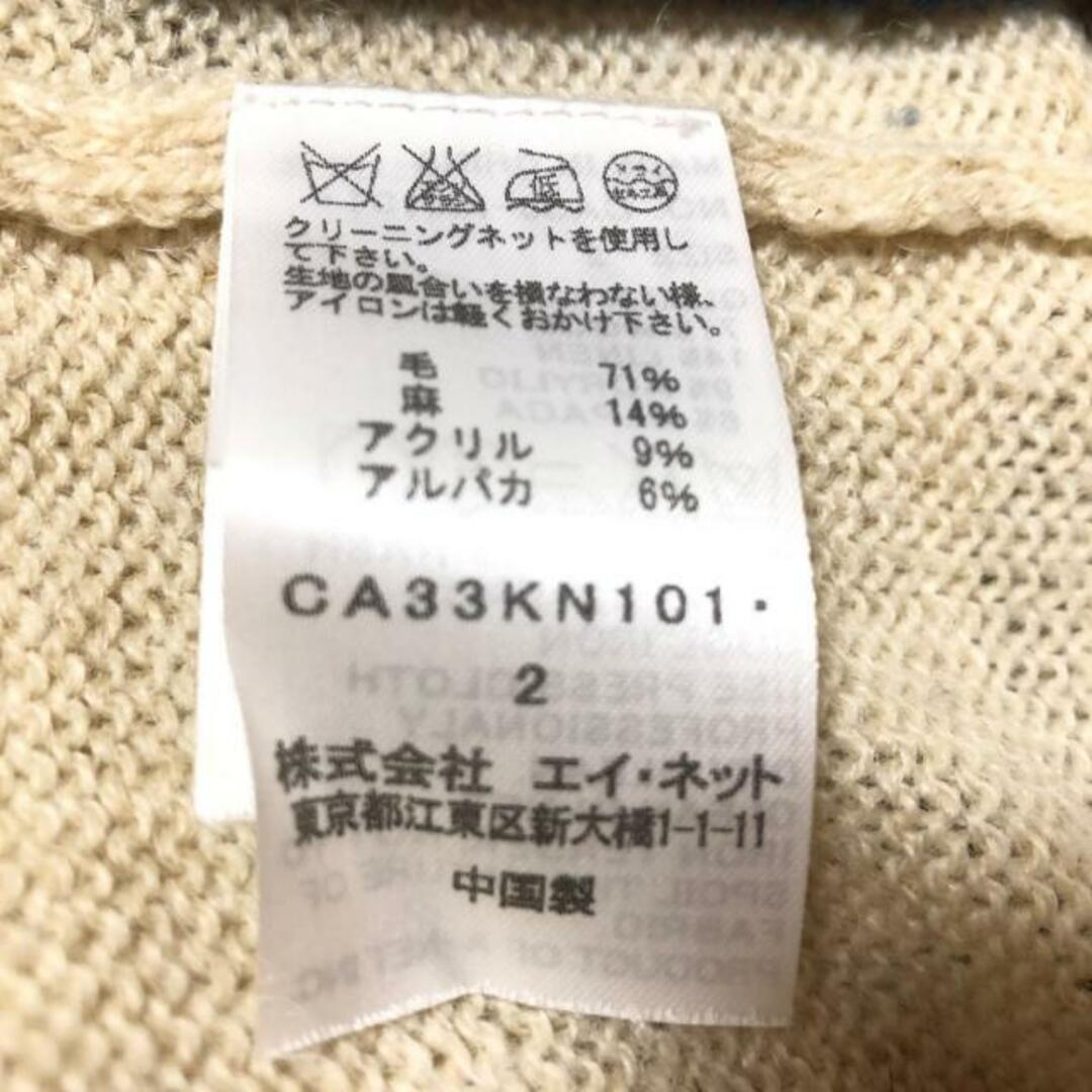 TSUMORI CHISATO(ツモリチサト)のTSUMORI CHISATO(ツモリチサト) チュニック サイズ2 M レディース - ベージュ×ダークネイビー×ダークグリーン クルーネック/長袖/ニット レディースのトップス(チュニック)の商品写真