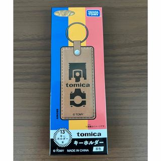 Takara Tomy - トミカくじ キーホルダー賞