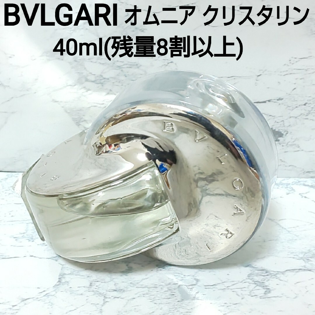 BVLGARI(ブルガリ)のBVLGARI オムニア クリスタリン オードゥトワレ 40ml 残量8割以上 コスメ/美容の香水(ユニセックス)の商品写真