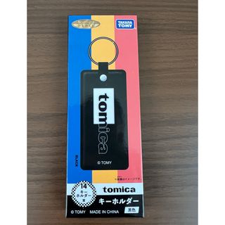 タカラトミー(Takara Tomy)のトミカくじ キーホルダー賞(キーホルダー)