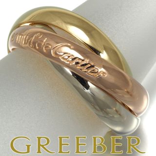 カルティエ(Cartier)のカルティエ トリニティリング スリーカラー クラシック 52号 K18YG/WG/PG (リング(指輪))