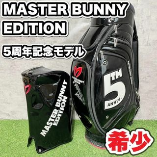 マスターバニーエディション(MASTER BUNNY EDITION)の【希少】MASTER BUNNY EDITION マスターバニー キャディバッグ(バッグ)