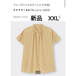 ジーユー(GU)の新品タグ付き　GU ドレープバンドカラーシャツ(半袖) XXL(シャツ/ブラウス(半袖/袖なし))