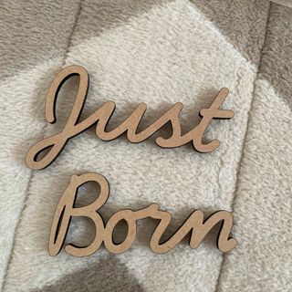 木製バナー　just born(その他)