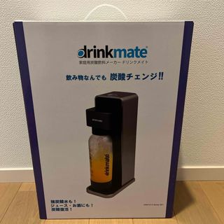 ドリンクメイト(drinkmate)の【新品未開封】炭酸水メーカーdrinkmate DRM1013 BLACK(その他)