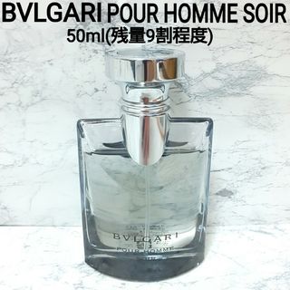 ブルガリ(BVLGARI)のBVLGARI POUR HOMME SOIR 香水 50ml 残量9割程度(香水(男性用))