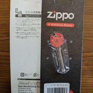 ジッポー(ZIPPO)のジッポー石スリムＬＴ２個(タバコグッズ)