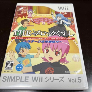 ウィー(Wii)のSIMPLE Wiiシリーズ Vol.5 THE ブロックくずし 〜ステージ自…(家庭用ゲームソフト)