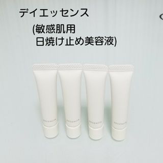 ディセンシア(DECENCIA)のディセンシア　デイエッセンス　5g × 4本(日焼け止め/サンオイル)