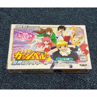 ゲームボーイアドバンス(ゲームボーイアドバンス)の新品 金色のガッシュベル!! 魔界のブックマーク アドバンス(携帯用ゲームソフト)