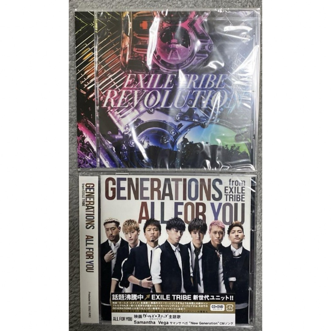 EXILE TRIBE(エグザイル トライブ)のEXILE, GENERATIONS CD2枚セット売り未開封未使用 エンタメ/ホビーのDVD/ブルーレイ(ミュージック)の商品写真