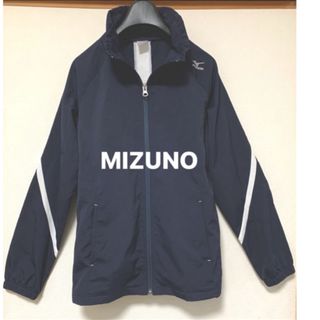 ミズノ(MIZUNO)の美品★ミズノ ウィンドブレーカー M〜L 濃ネイビー 野球 卓球 スポーツウェア(その他)