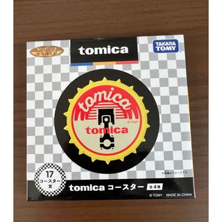 タカラトミー(Takara Tomy)のトミカくじ コースター賞(テーブル用品)