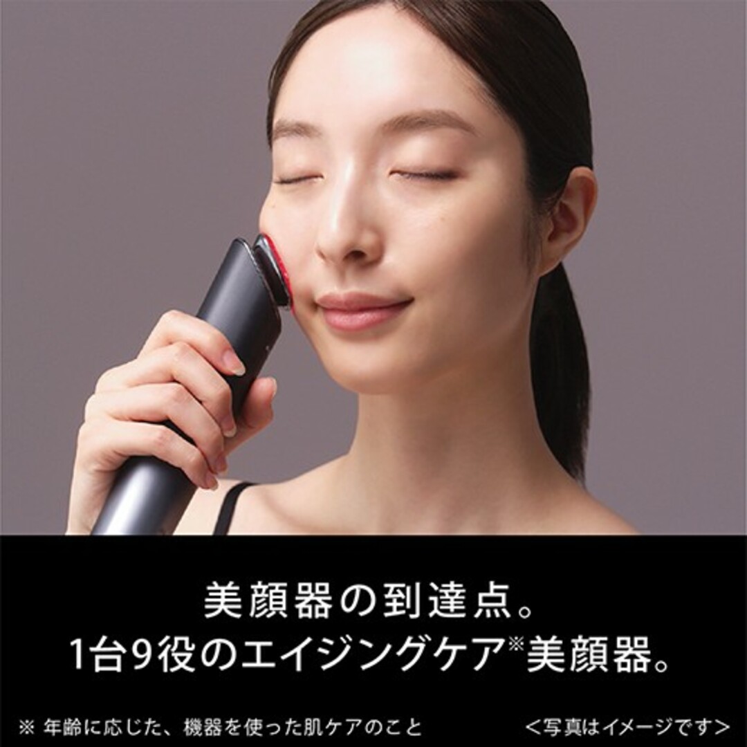 Panasonic(パナソニック)のPanasonic　バイタリフト RF スマホ/家電/カメラの美容/健康(フェイスケア/美顔器)の商品写真