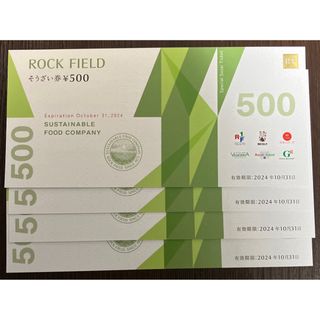 ロックフィールド 株主優待 おそうざい券 2000円分(フード/ドリンク券)