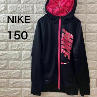 NIKE - NIKE ナイキ ジップパーカー L THERMA-FIT 150 女の子