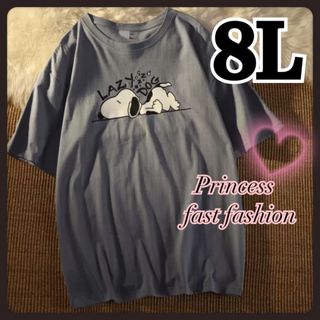 スヌーピー(SNOOPY)の【8L／グレー】スヌーピー＊半袖Tシャツ＊大きいサイズ＊レディース＊メンズ(Tシャツ(半袖/袖なし))