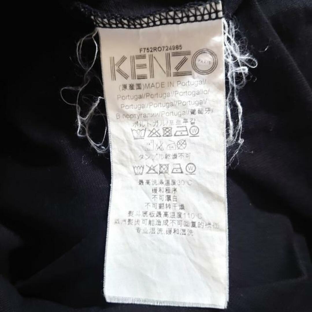 KENZO(ケンゾー)のKENZO(ケンゾー) ワンピース サイズM レディース - 黒×白 半袖/ロング レディースのワンピース(その他)の商品写真