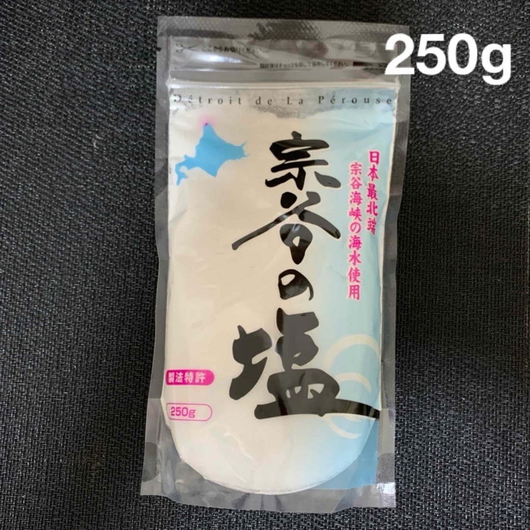 ⚫️天然塩 宗谷の塩 北海道 食塩 250g 海水 日本 匿名発送 食品/飲料/酒の食品(調味料)の商品写真