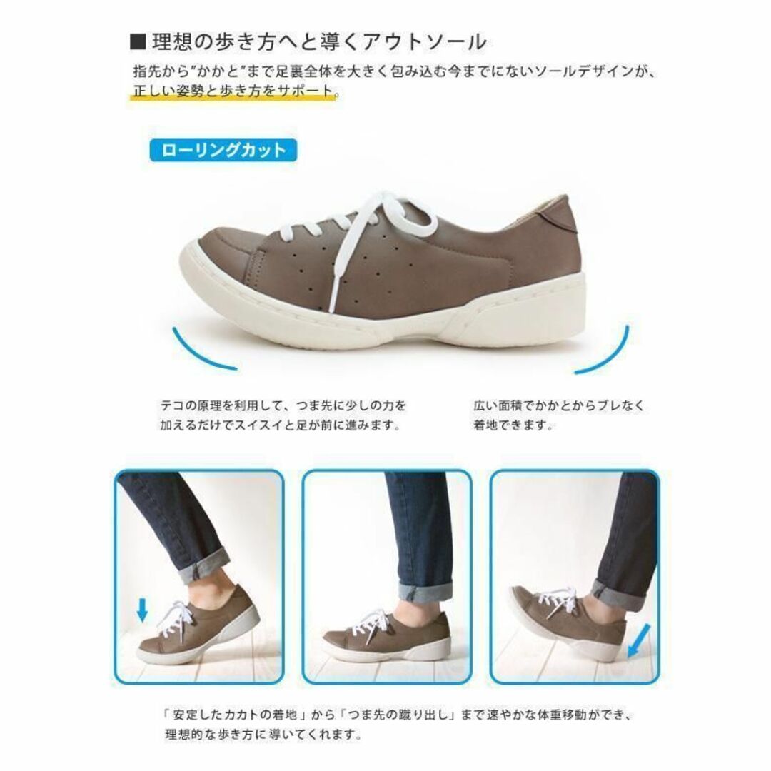 Regetta Canoe(リゲッタカヌー)の新品♪リゲッタカヌー ステイバラウンド レースアップシューズ(S)/172 レディースの靴/シューズ(スニーカー)の商品写真