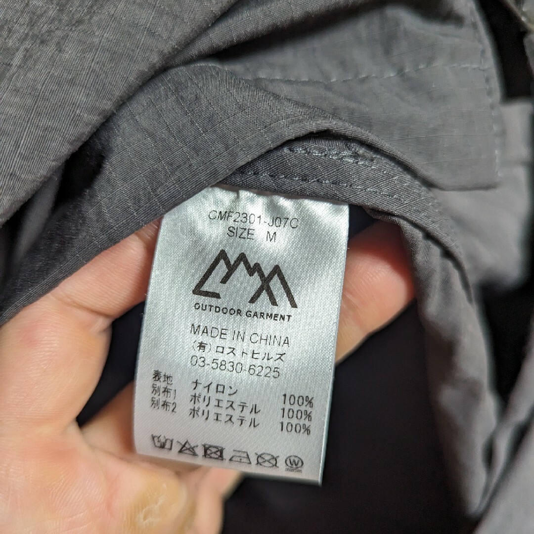 CMF OUTDOOR GARMENT CAF JACKET メンズのジャケット/アウター(ナイロンジャケット)の商品写真