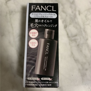 FANCL - 新品未開封　ファンケル　マイルドクレンジングオイル ブラック＆スムース 60ml