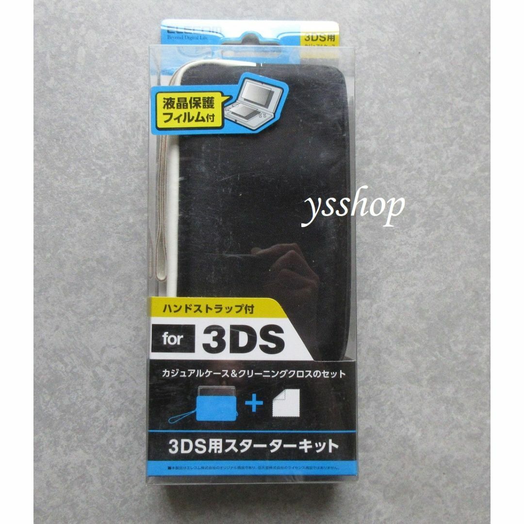 【新品】3DS用ケース スターターキット クリーニングクロスつき エンタメ/ホビーのゲームソフト/ゲーム機本体(その他)の商品写真