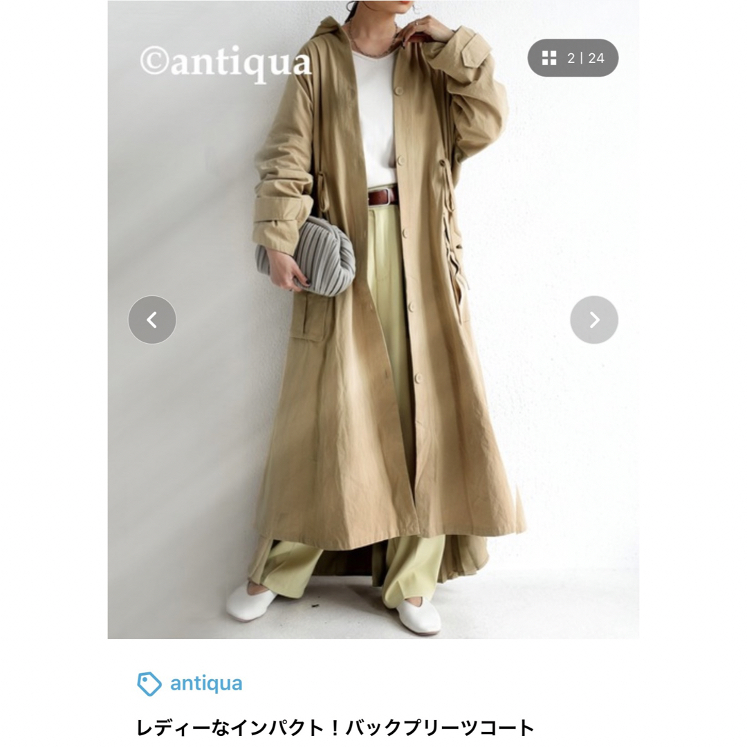 antiqua(アンティカ)のantque バックプリーツコート レディースのジャケット/アウター(トレンチコート)の商品写真