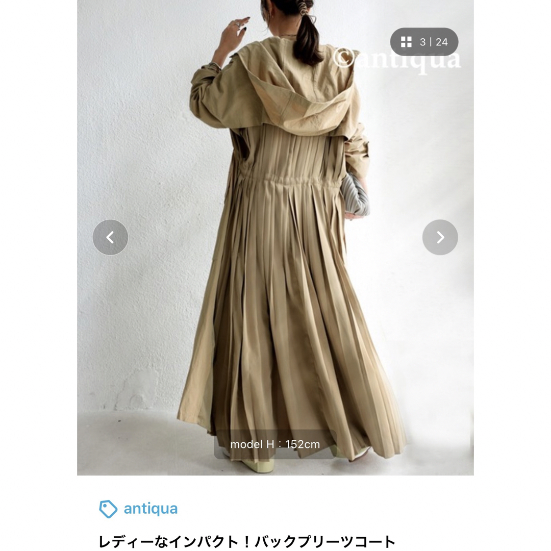 antiqua(アンティカ)のantque バックプリーツコート レディースのジャケット/アウター(トレンチコート)の商品写真