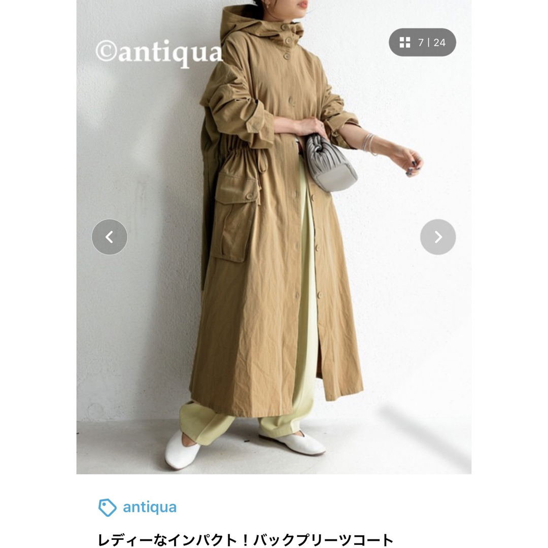 antiqua(アンティカ)のantque バックプリーツコート レディースのジャケット/アウター(トレンチコート)の商品写真